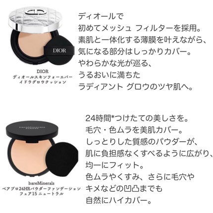 アスタリフト D-UVシールド トーンアップ/アスタリフト/日焼け止め・UVケアを使ったクチコミ(5枚目)