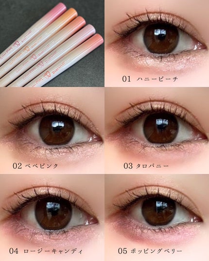 えむ。 投稿ある方フォロバ100リムバ100 on LIPS 「💗アイドルみたいな涙袋メイク完成💗3mmの影ライナーでくっきり..」(5枚目)