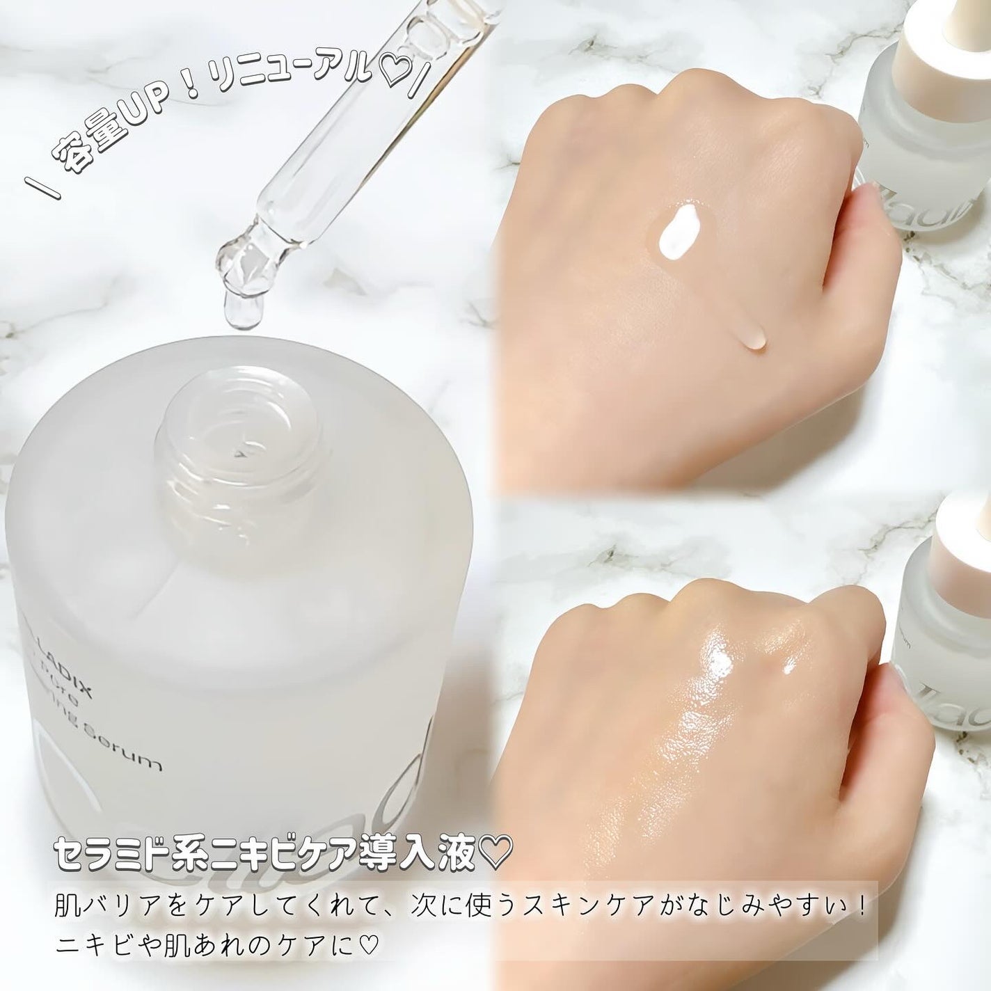 131 ポア クリアリング セラム/Celladix/美容液を使ったクチコミ(2枚目)