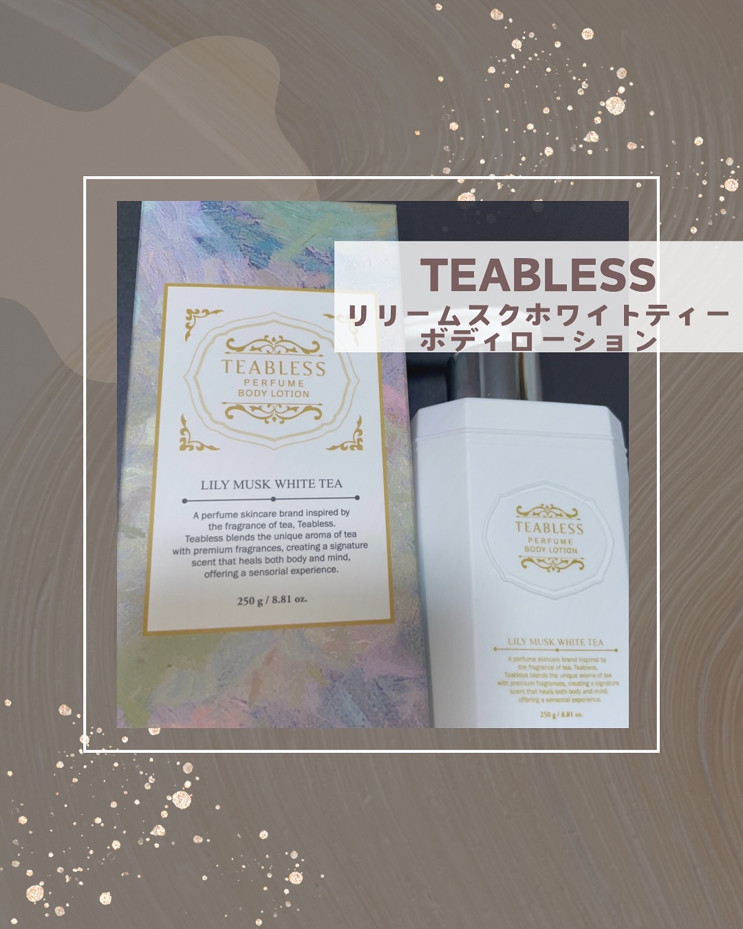 パフュームボディローション リリィムスクホワイトティー/TEABLESS/ボディローションを使ったクチコミ（1枚目）