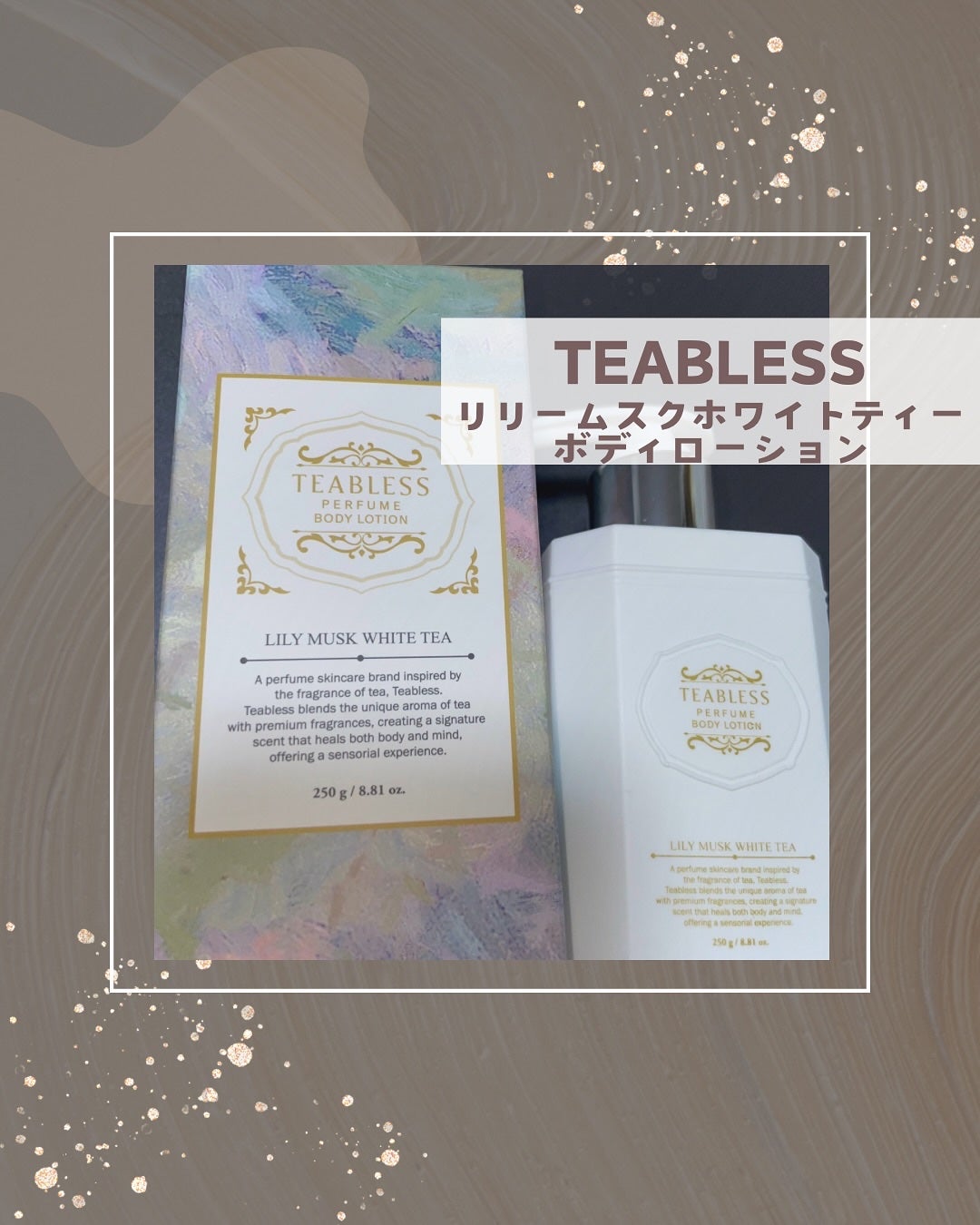 パフュームボディローション リリィムスクホワイトティー/TEABLESS/ボディローションを使ったクチコミ(1枚目)