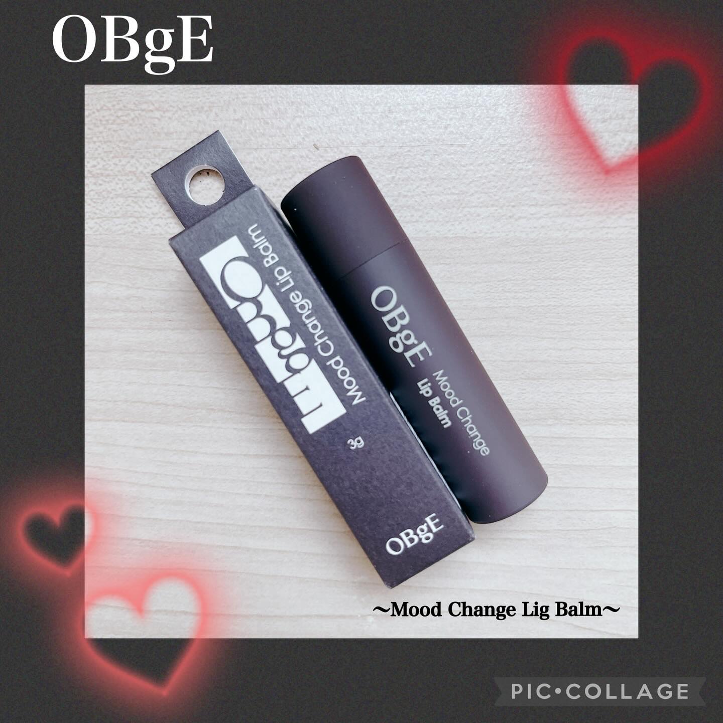 ムードチェンジリップバーム/オブジェ/リップバームを使ったクチコミ（1枚目）