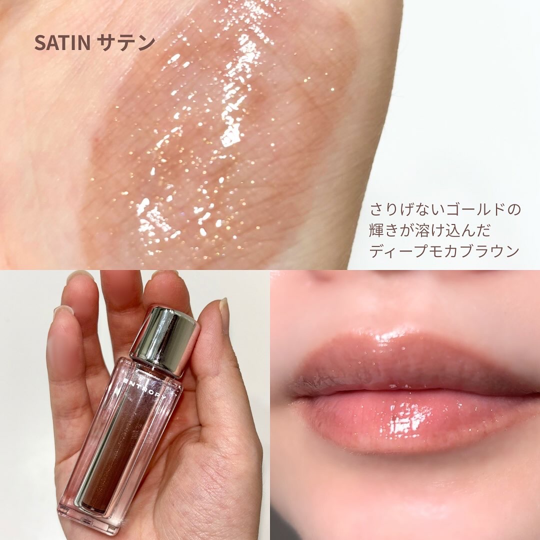 チュールグロス/ENTROPY/リップグロスを使ったクチコミ（3枚目）