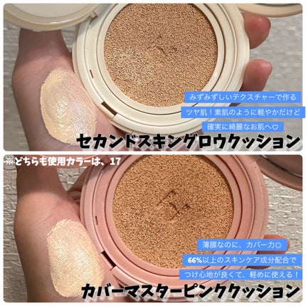 セカンドスキングロウクッション/hince/クッションファンデーションを使ったクチコミ(2枚目)
