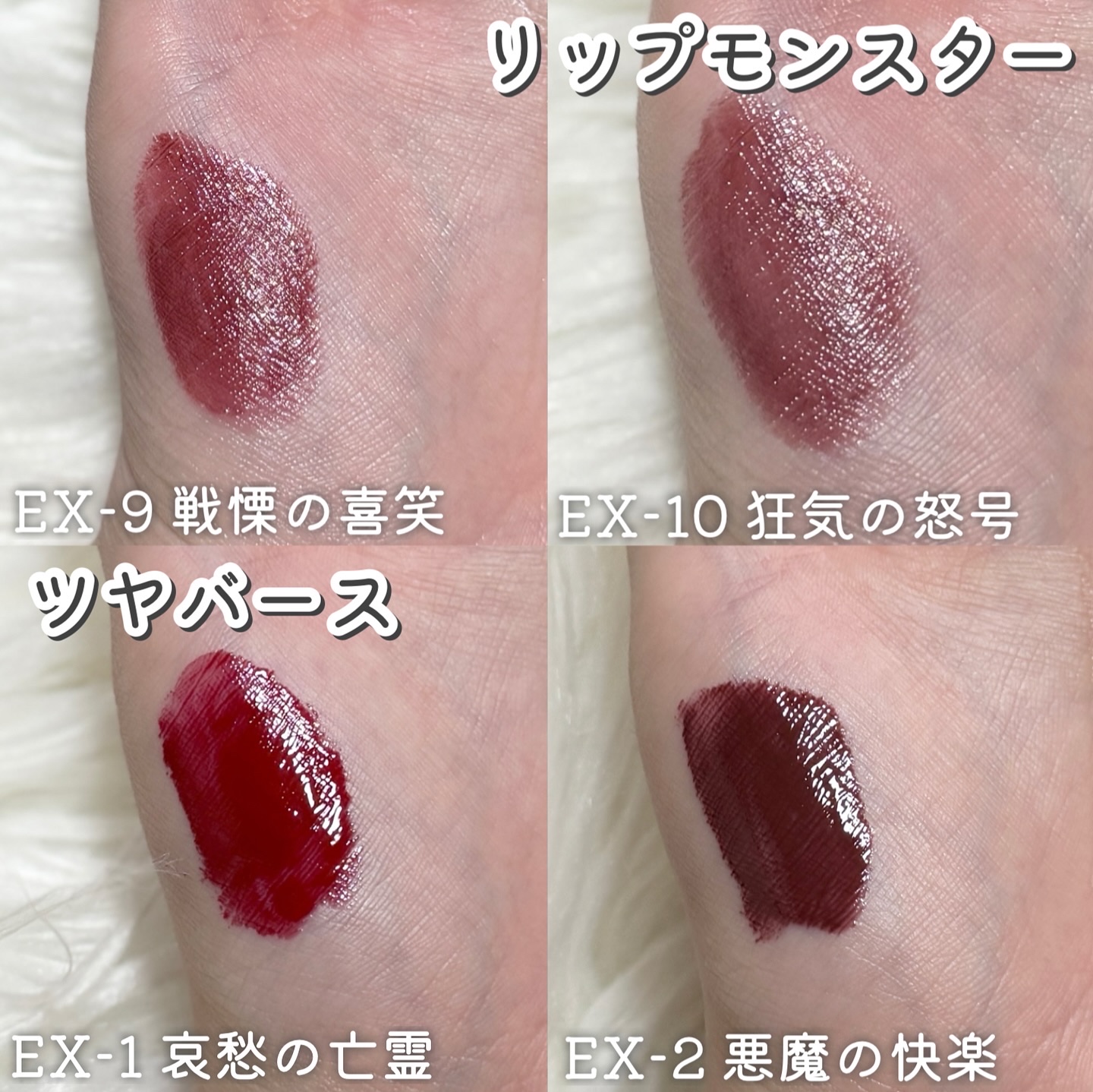 ケイト リップモンスター/KATE/口紅を使ったクチコミ（3枚目）