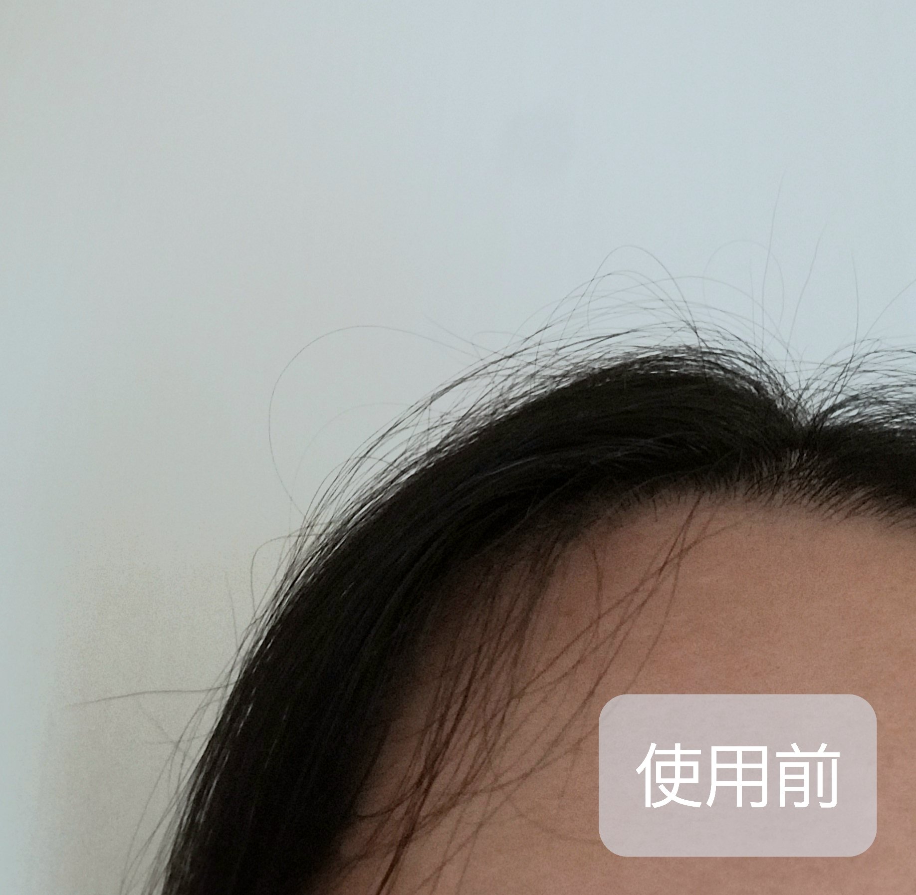 ケ－プ フォーアクティブ 前髪ホールドマスカラ/ケープ/ヘアジェルを使ったクチコミ（3枚目）