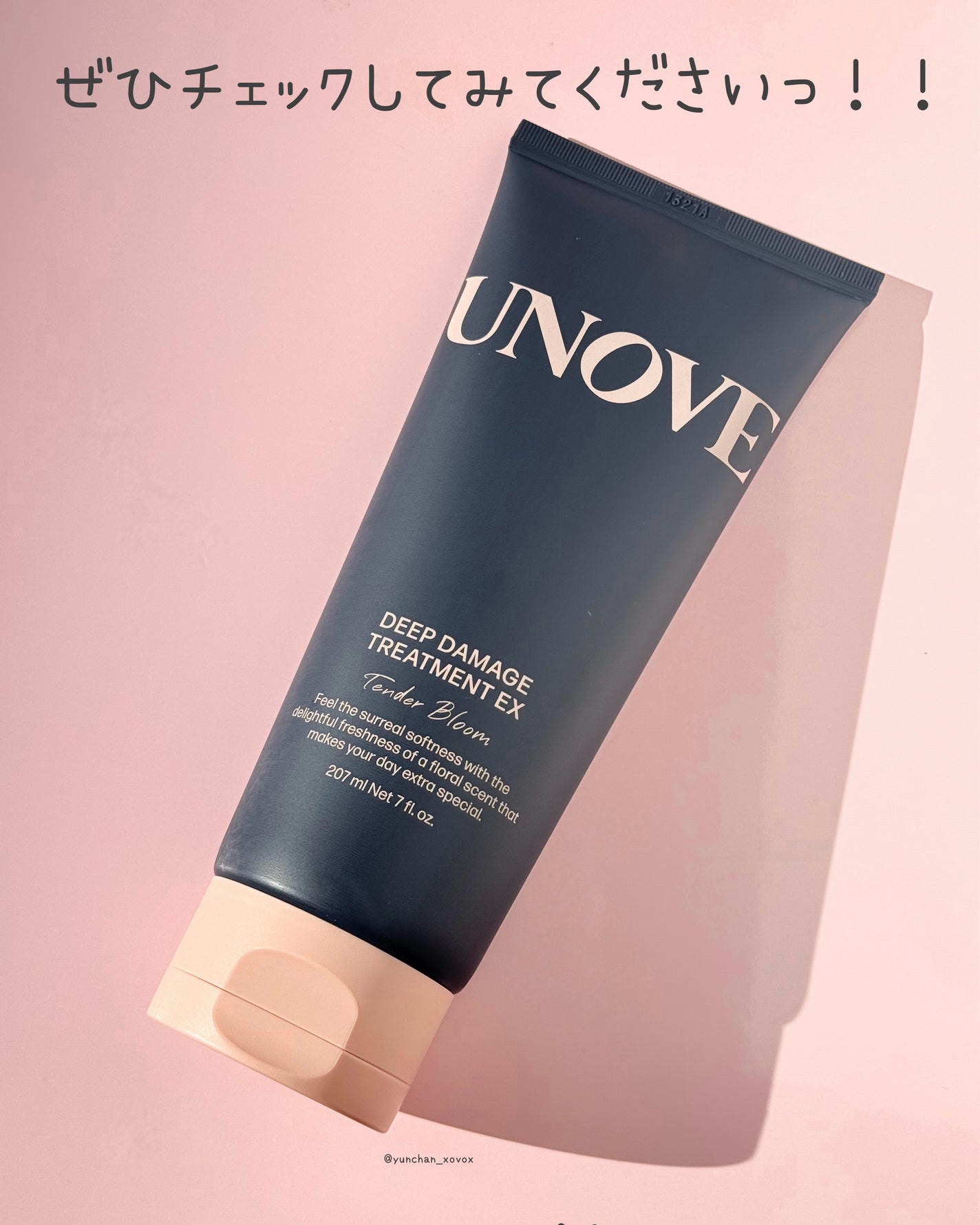 ディープダメージトリートメントEX/UNOVE/洗い流すヘアトリートメントを使ったクチコミ(5枚目)