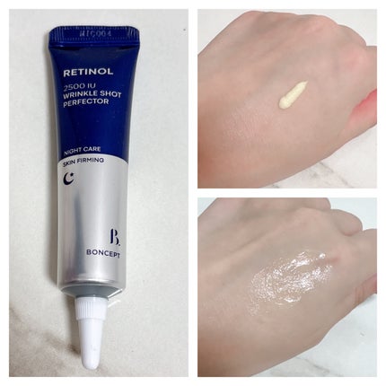 レチノール2500IUリンクルショットパーフェクター/BONCEPT/美容液を使ったクチコミ(2枚目)