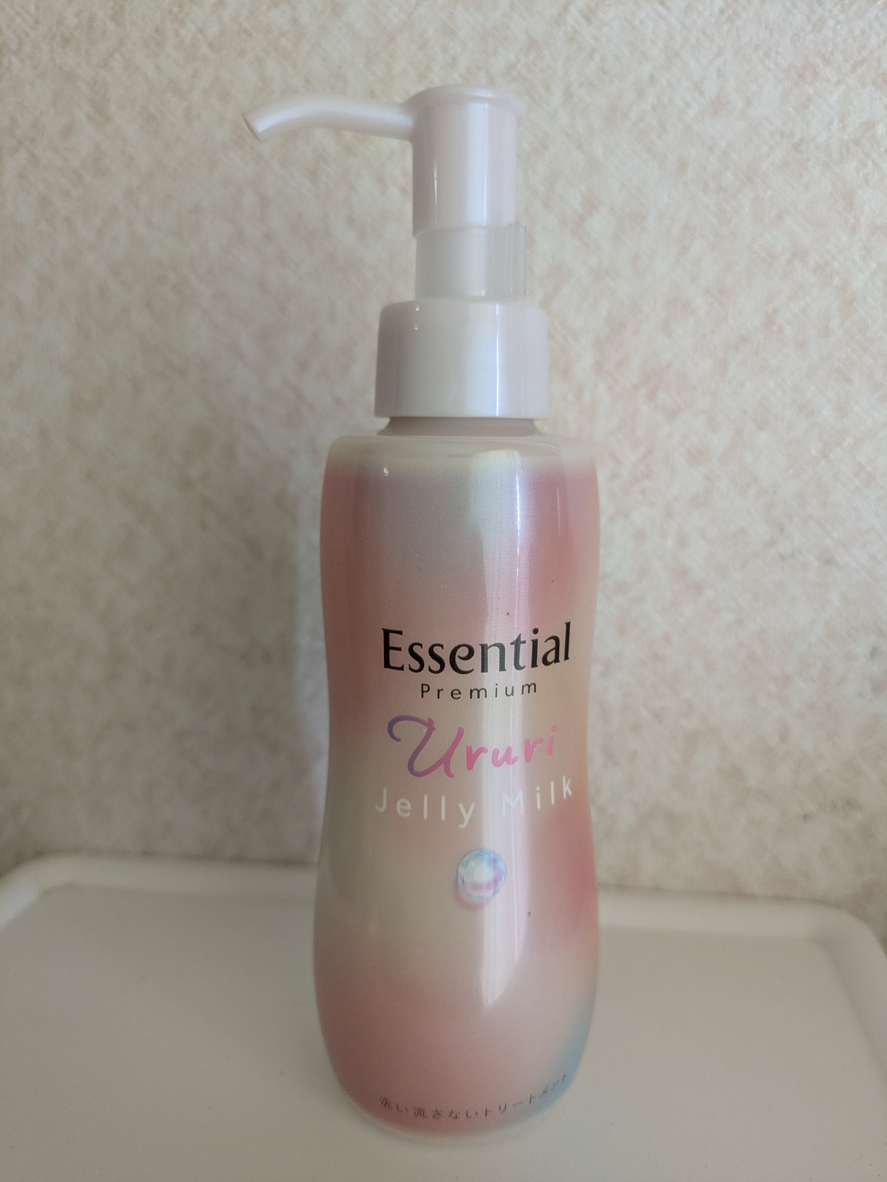 エッセンシャル プレミアム うるりジェリーミルク/エッセンシャル/ヘアミルクを使ったクチコミ（2枚目）