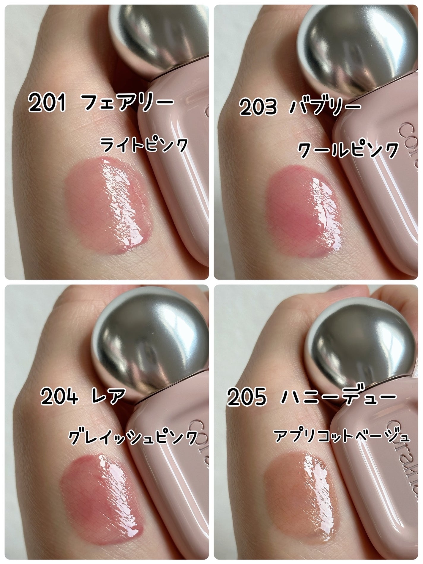 デュー ドロップ ティント/Coralhaze/リップティントを使ったクチコミ(3枚目)