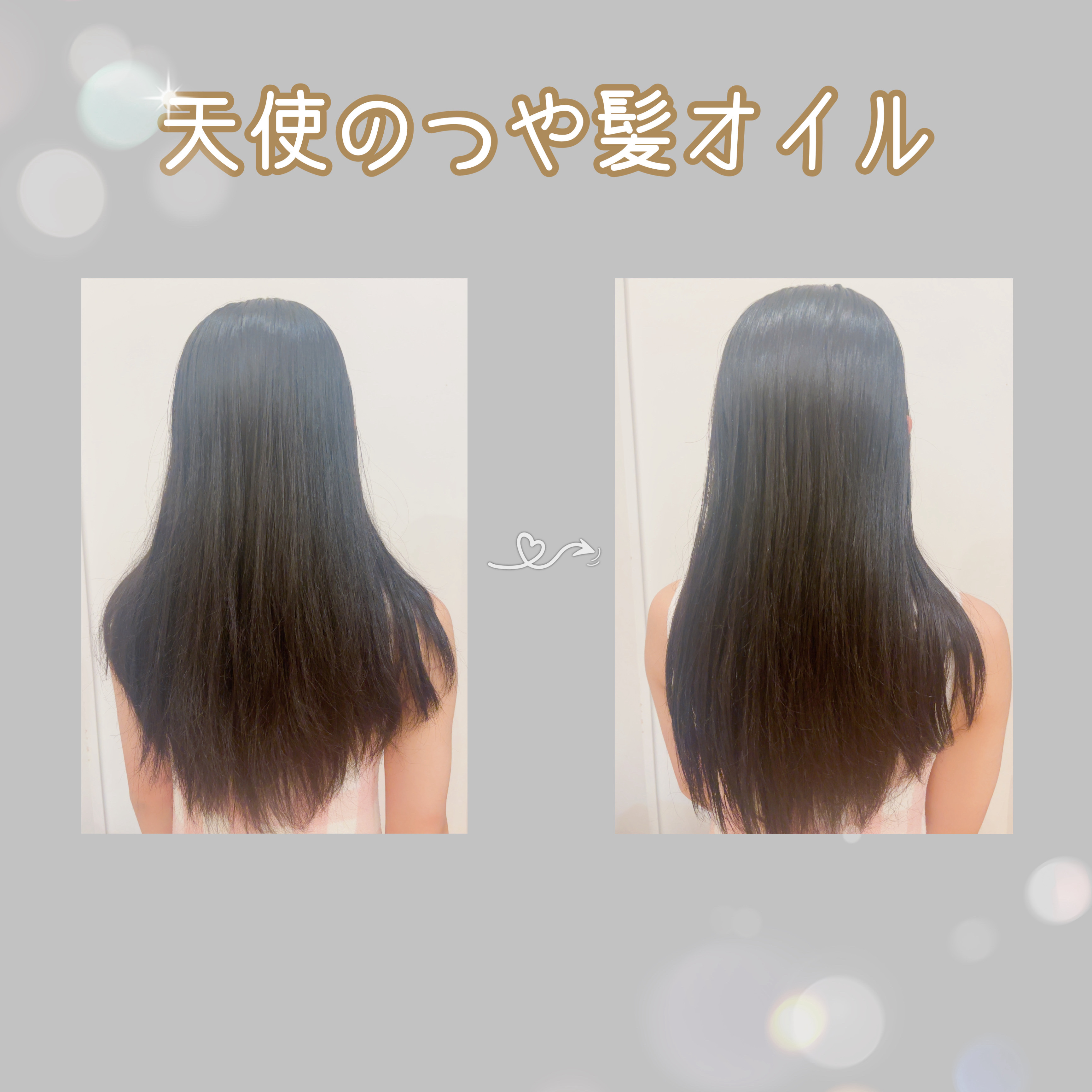今回はエッセンシャルのヘアオイルについて
まとめてみました！

ぜひ試して見てください✨

#PR #エッセンシャル #LIPSプレゼント
#美容 #ヘアケア 