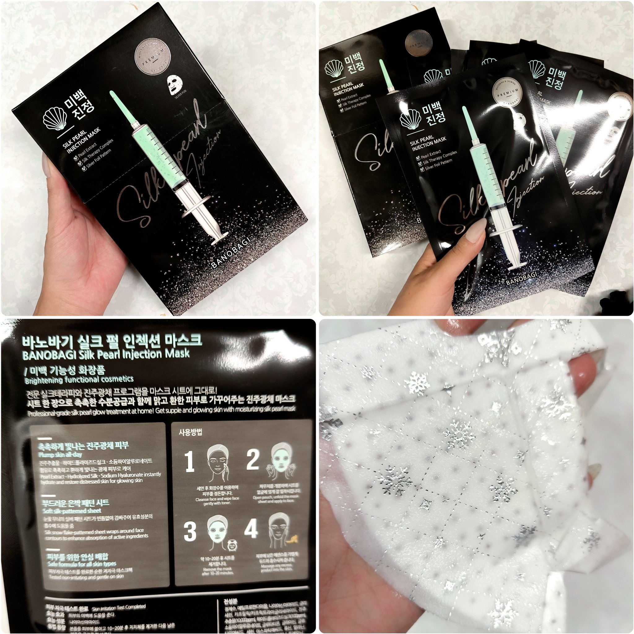 シルクパール インジェクション マスク/BANOBAGI/シートマスク・パックを使ったクチコミ（2枚目）