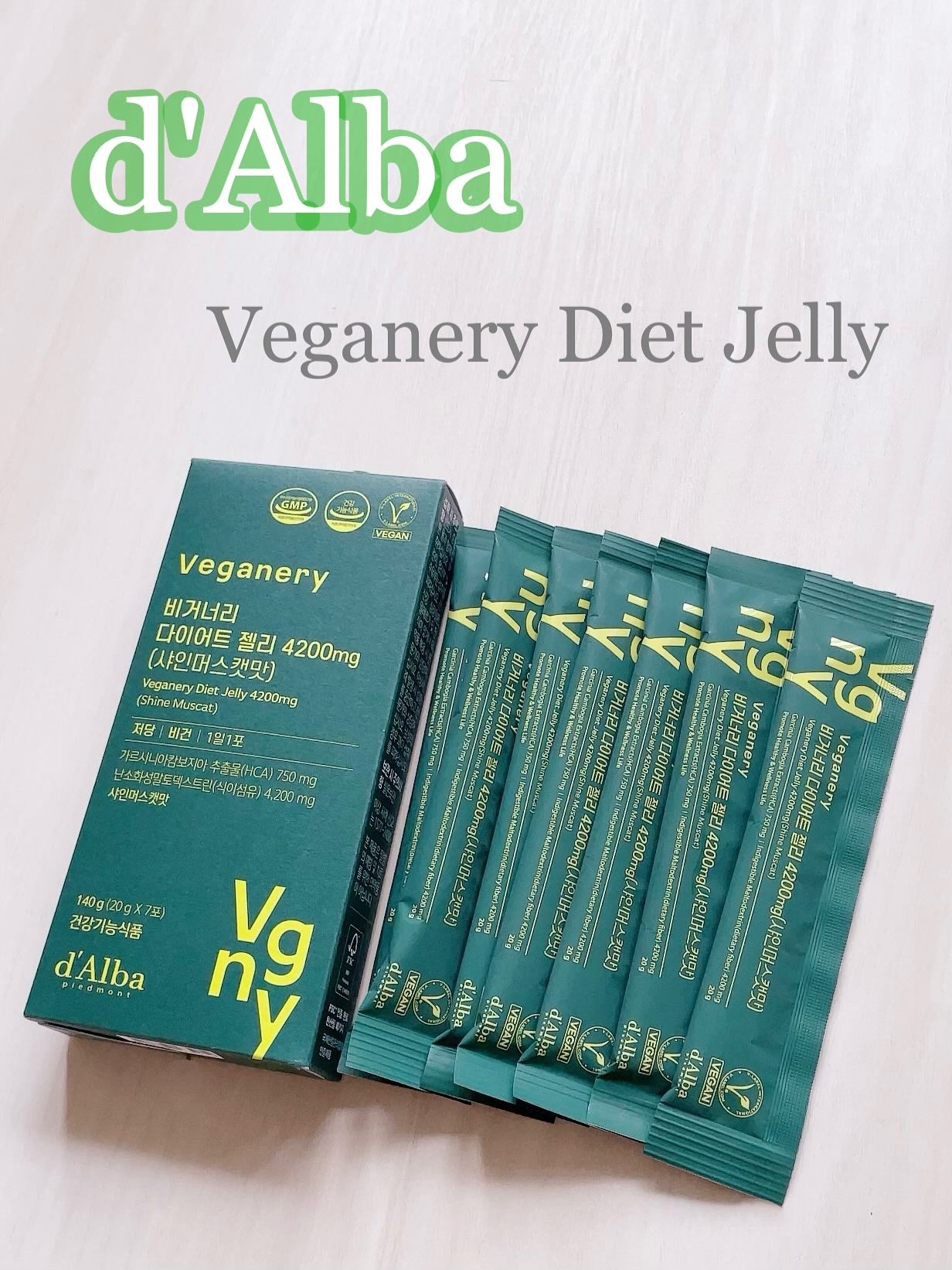 ヴィーガナリー ダイエットゼリー/ダルバ/バランス栄養食を使ったクチコミ（1枚目）