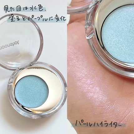 メルティングムードリップ&チーク/moonshot/ジェル・クリームチークを使ったクチコミ(8枚目)