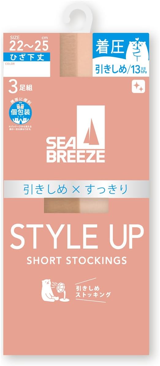シーブリーズ SEA BREEZE DRY 着圧 ひざ下