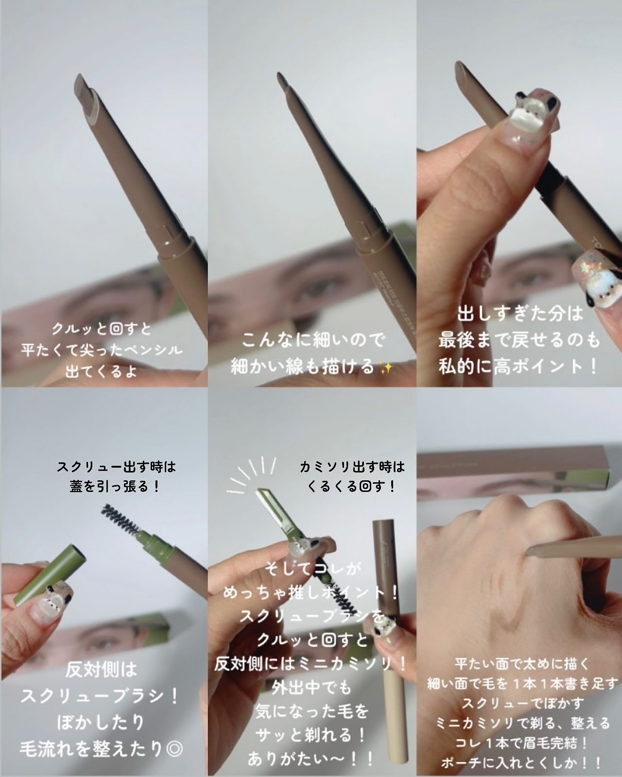 タフブロウスカルプチャー/ENTROPY/アイブロウペンシルを使ったクチコミ(2枚目)