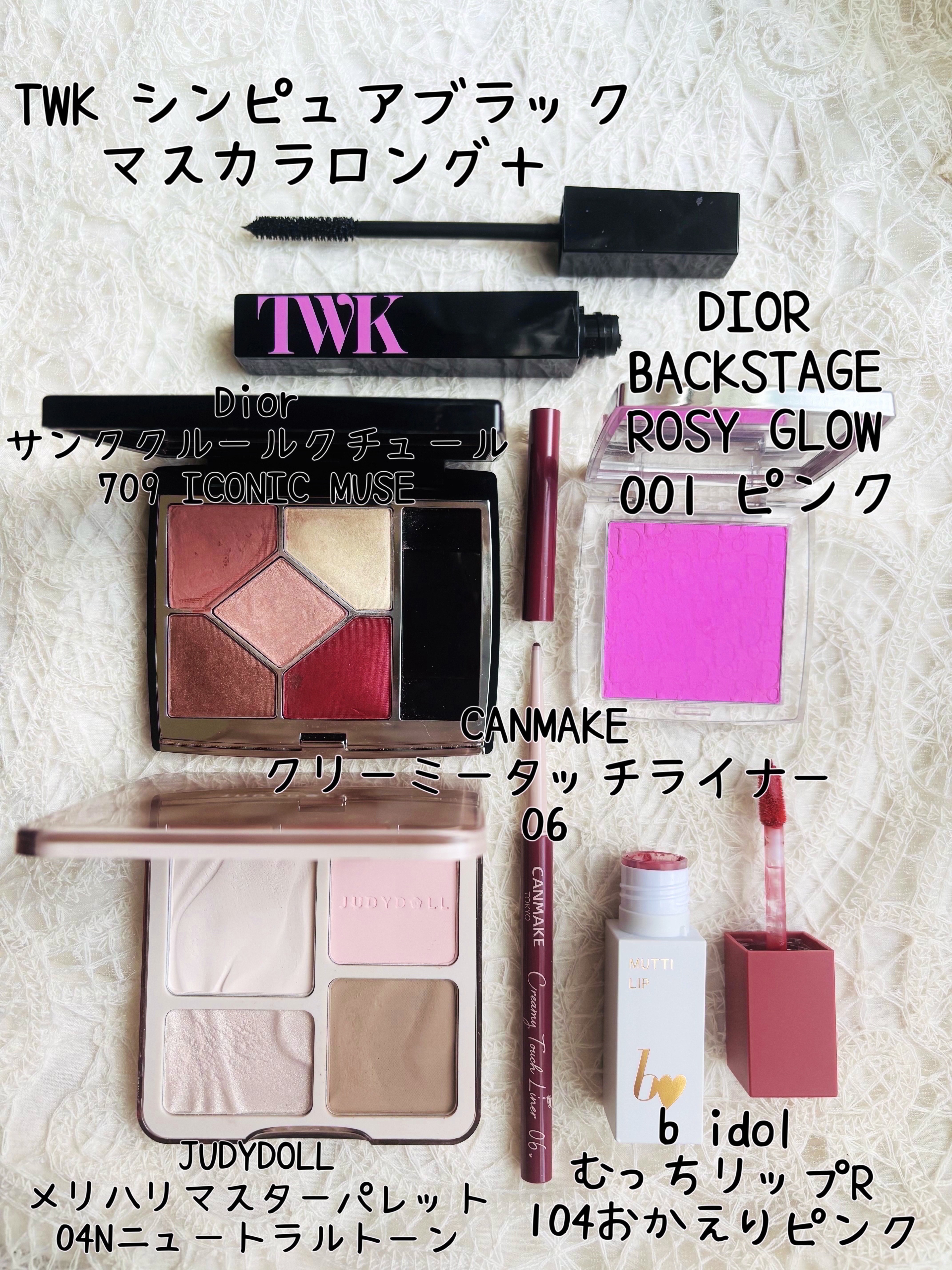 クリーミータッチライナー/キャンメイク/ジェルアイライナーを使ったクチコミ（2枚目）