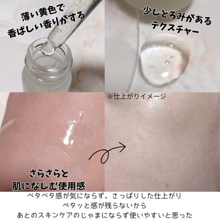 7DAYS ã¡ã¬ãŒã¶ãŒ ããã°ã©ãã³ã° AP/athé/çŸå®¹æ¶²ã䜿ã£ãã¯ãã³ãïŒ4æç®ïŒ