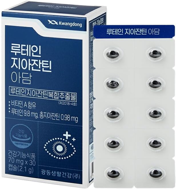 ルテインゼアキサンチン小粒 / Kwangdong