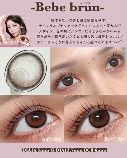 ManaðŠ on LIPS ãéèŠããããã§ã¯ïŒïŒïŒQuprieã®äººæ°4è²ã«ã©ãŒãã€ãã«ã..ãïŒ5æç®ïŒ