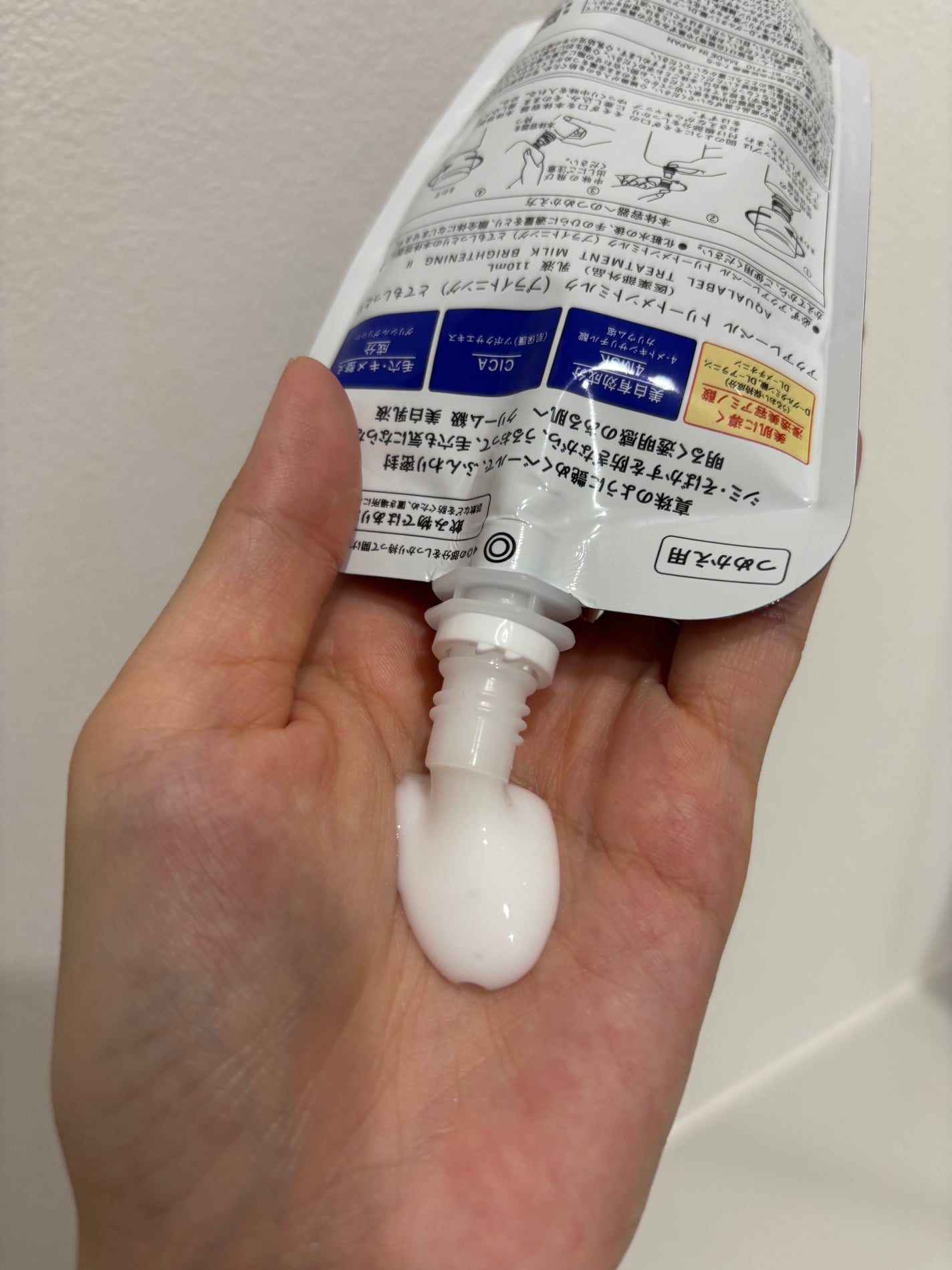 トリートメントローション (ブライトニング) とてもしっとり/アクアレーベル/化粧水を使ったクチコミ(3枚目)