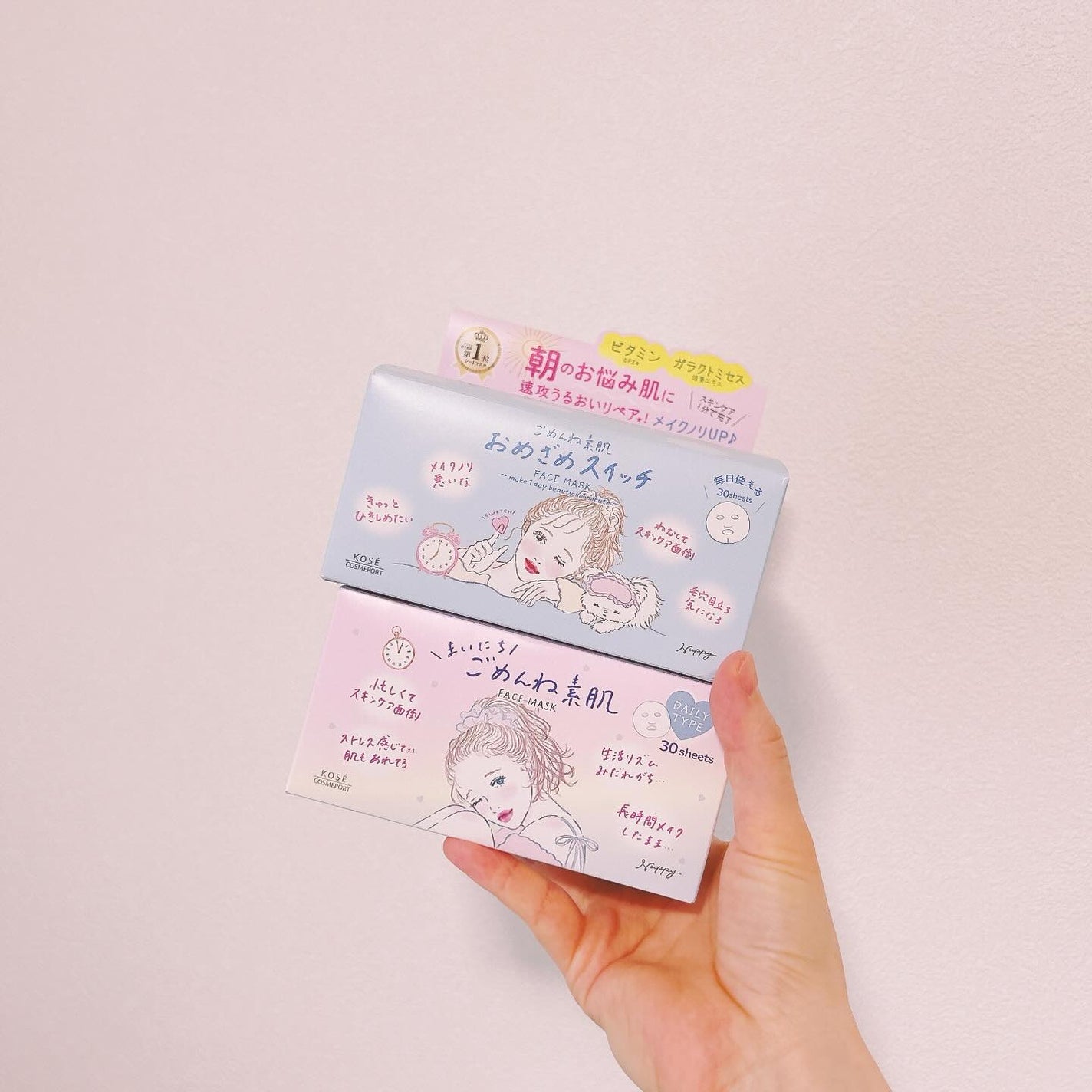 クリアターン ごめんね素肌 おめざめスイッチマスク/クリアターン/シートマスク・パックを使ったクチコミ(1枚目)