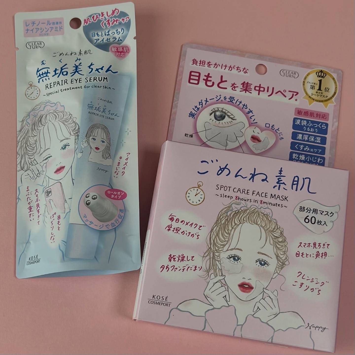 ごめんね素肌　無垢美ちゃんアイセラム/クリアターン/アイケア・アイクリームを使ったクチコミ（2枚目）