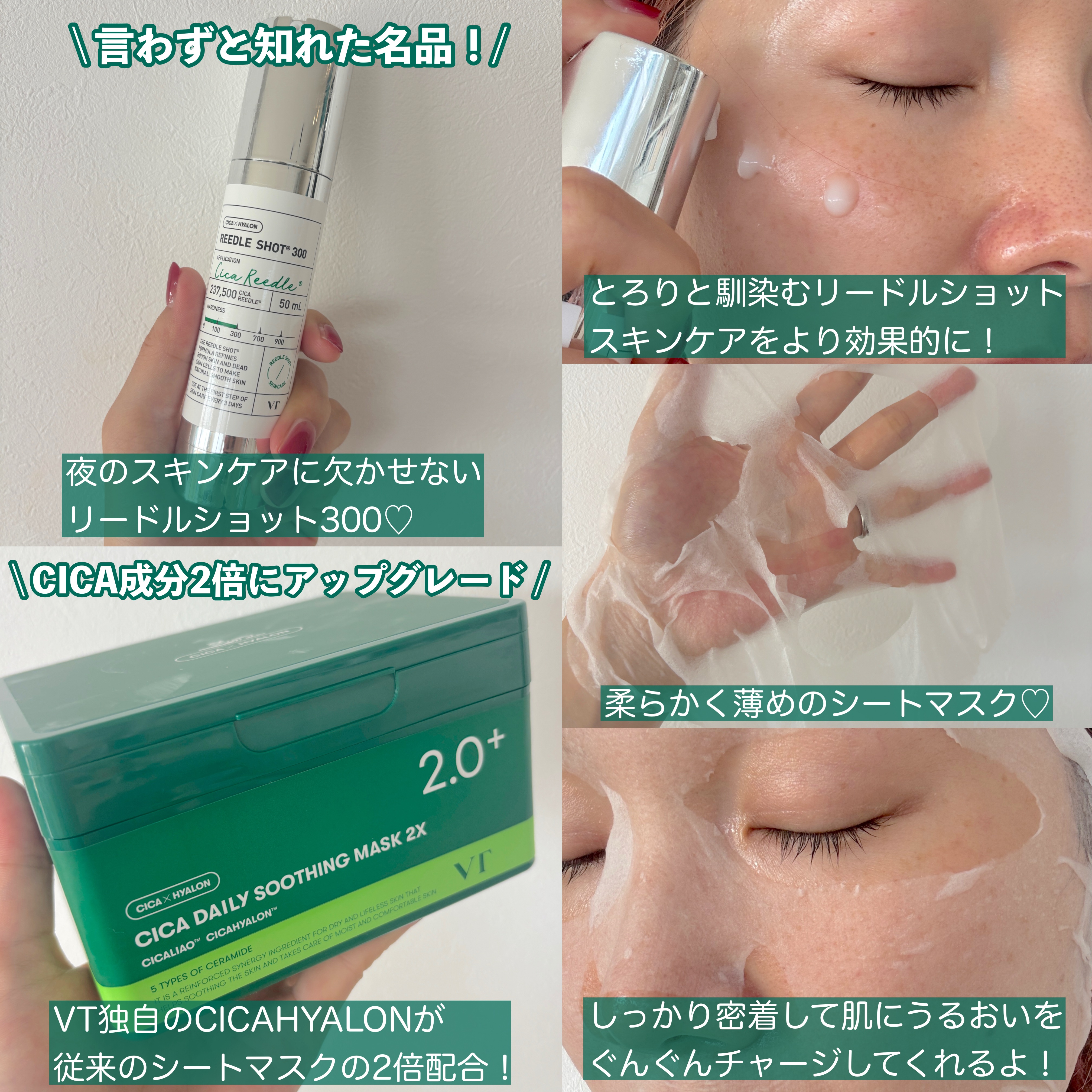CICA デイリースージングマスク2X/VT/シートマスク・パックを使ったクチコミ（2枚目）