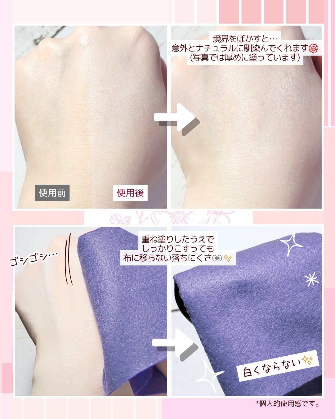 ホワイトニングドレストーンアップクリーム/COSNORI/化粧下地を使ったクチコミ（2枚目）