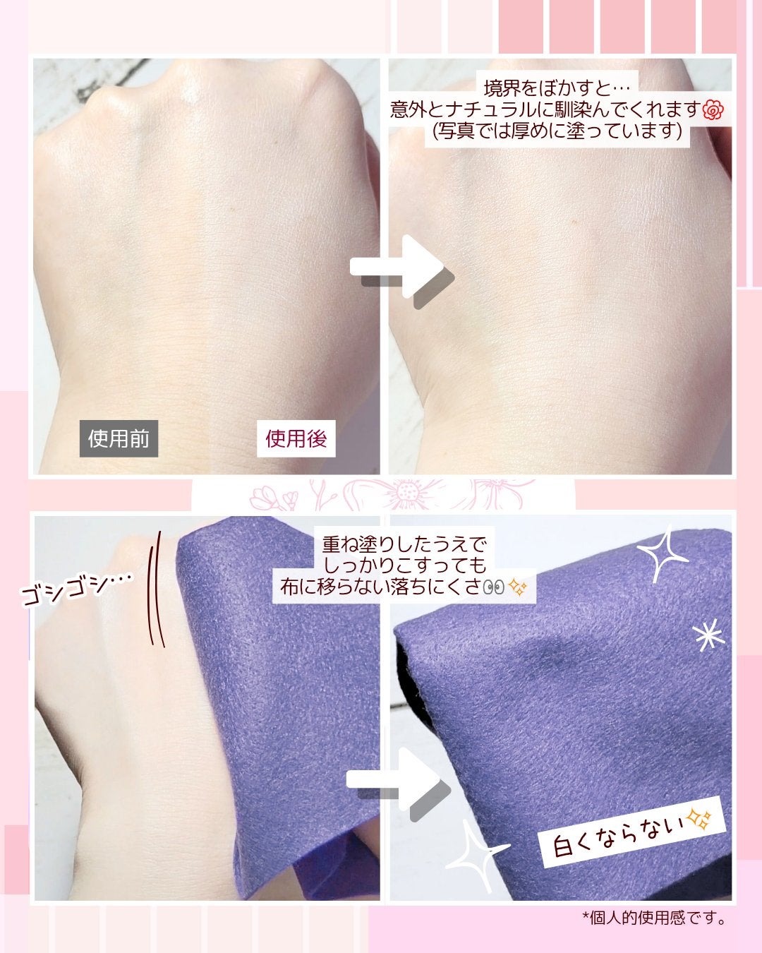 ホワイトニングドレストーンアップクリーム/COSNORI/化粧下地を使ったクチコミ(2枚目)