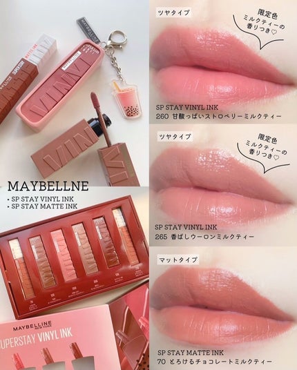 SPステイ マットインク/MAYBELLINE NEW YORK/口紅を使ったクチコミ(2枚目)