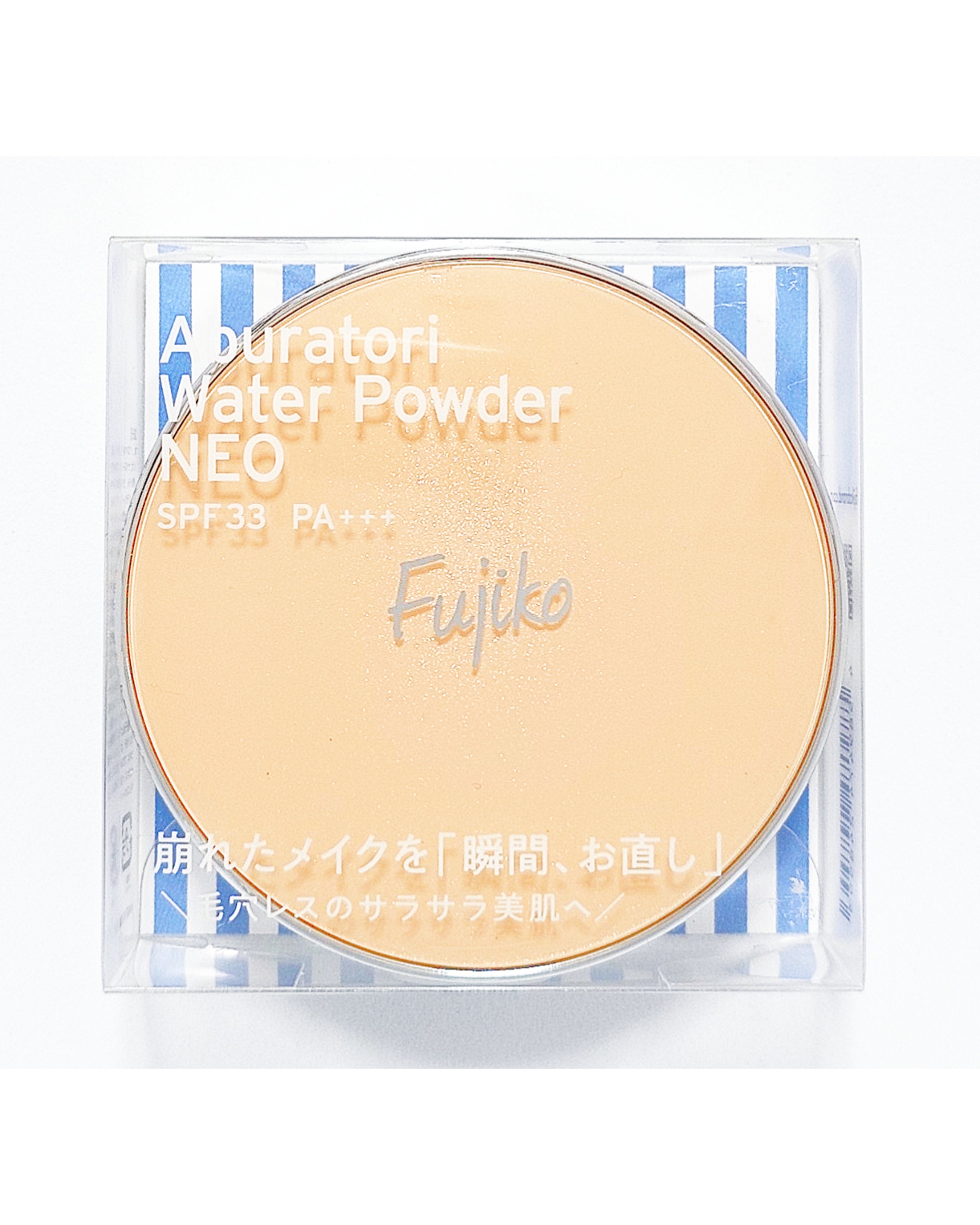 あぶらとりウォーターパウダーNEO/Fujiko/日焼け止めパウダーを使ったクチコミ（1枚目）