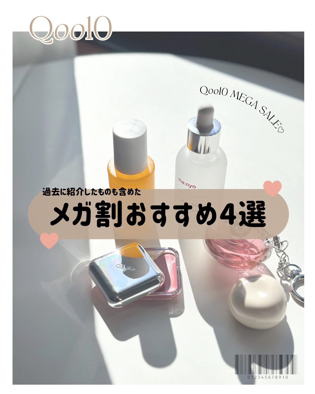 ポア ブライトニング シミケアセラム/celimax/美容液を使ったクチコミ（1枚目）