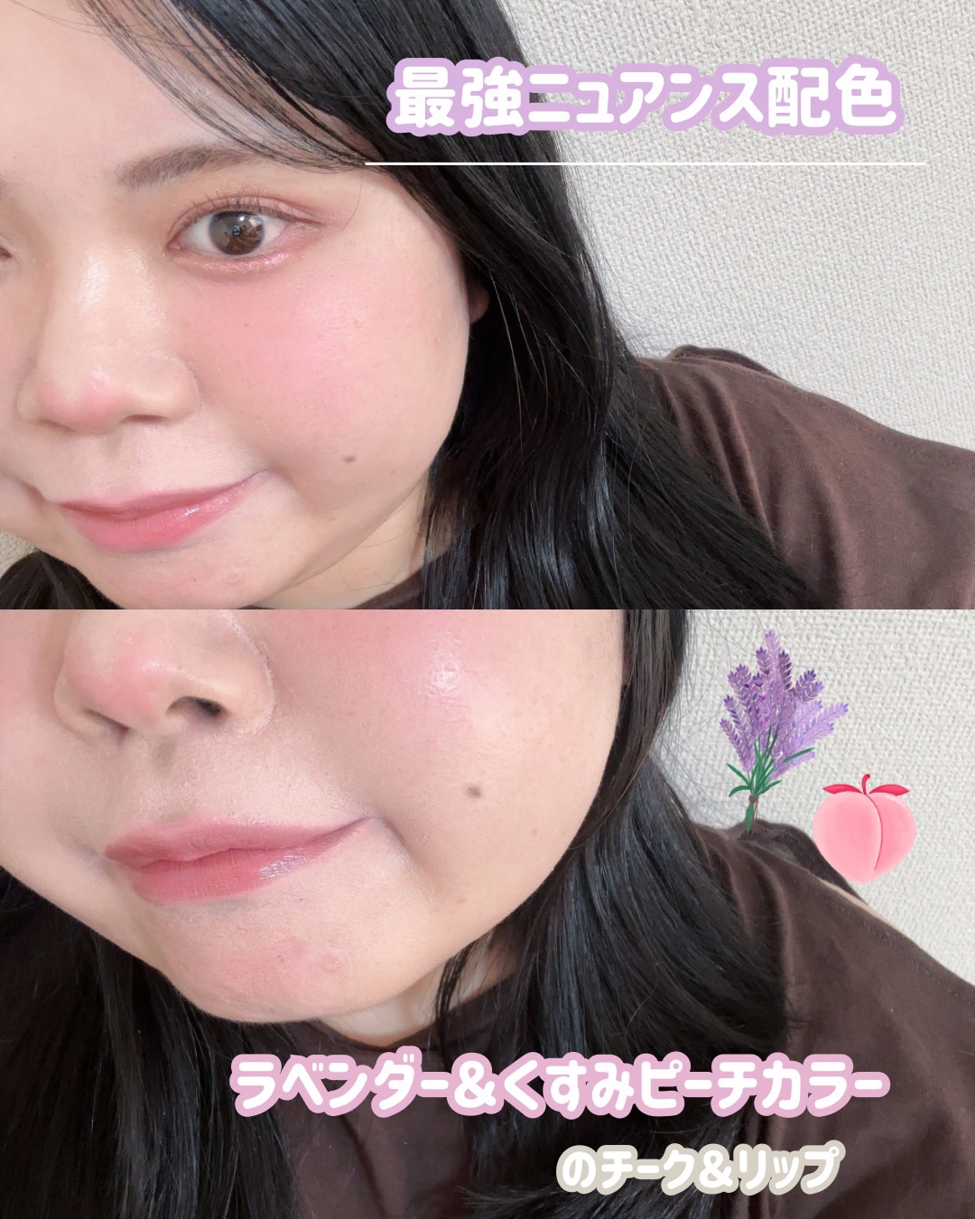 リップアンドチーク ブラーリープリンポット/fwee/口紅を使ったクチコミ（1枚目）