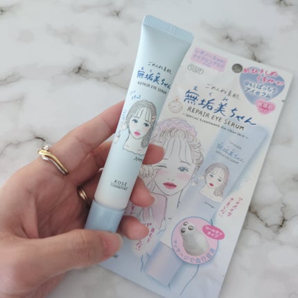 ごめんね素肌 無垢美ちゃんアイセラム/クリアターン/アイケア・アイクリームを使ったクチコミ(3枚目)