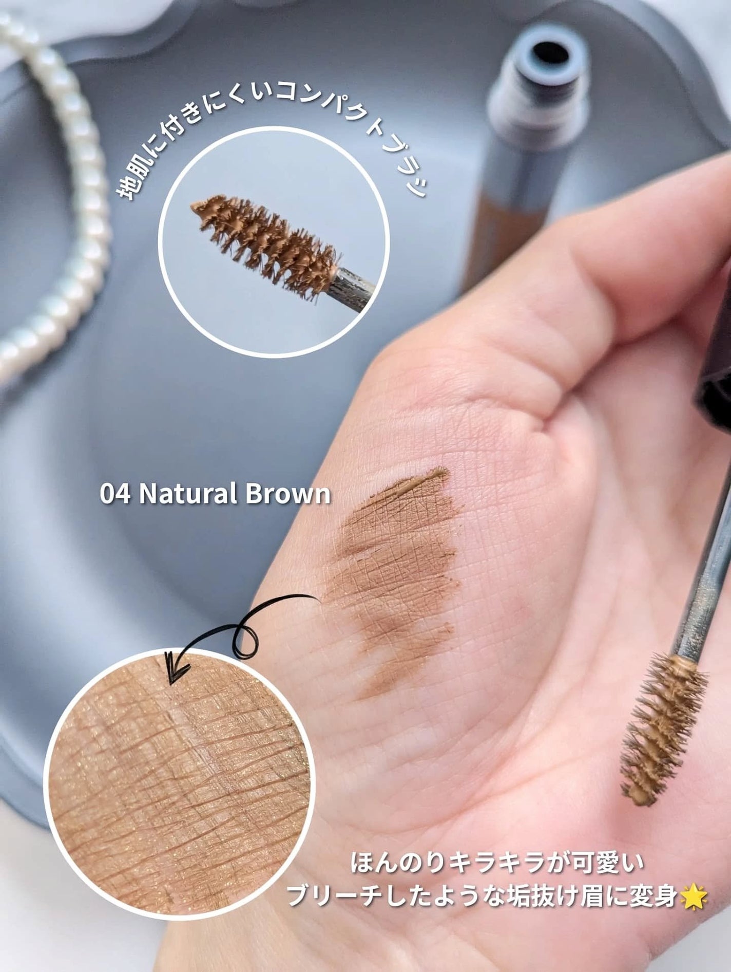 ヘビーローテーション カラーリングアイブロウEX/ヘビーローテーション/眉マスカラを使ったクチコミ(3枚目)