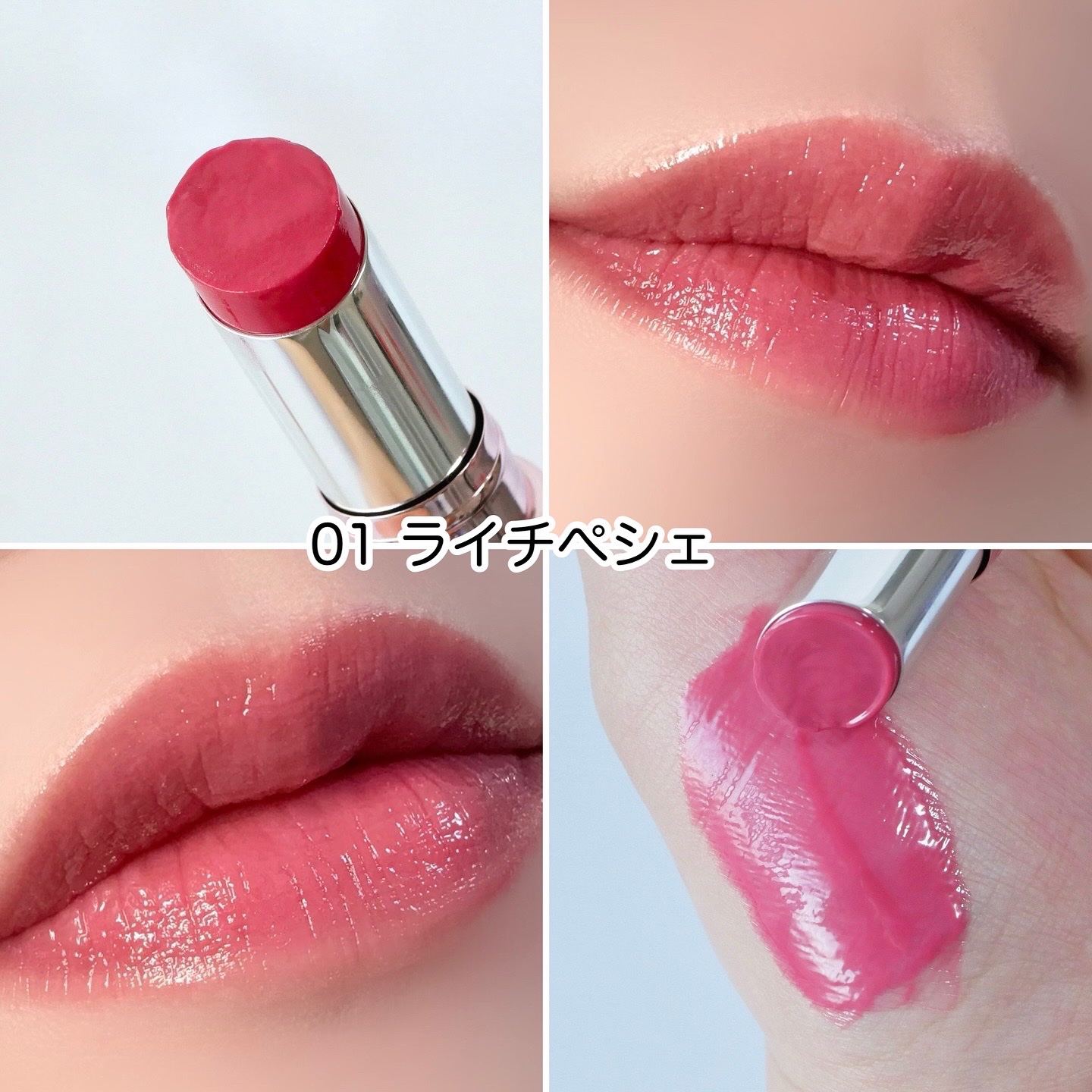 ラスターヴェールルージュ/キャンメイク/口紅を使ったクチコミ（3枚目）