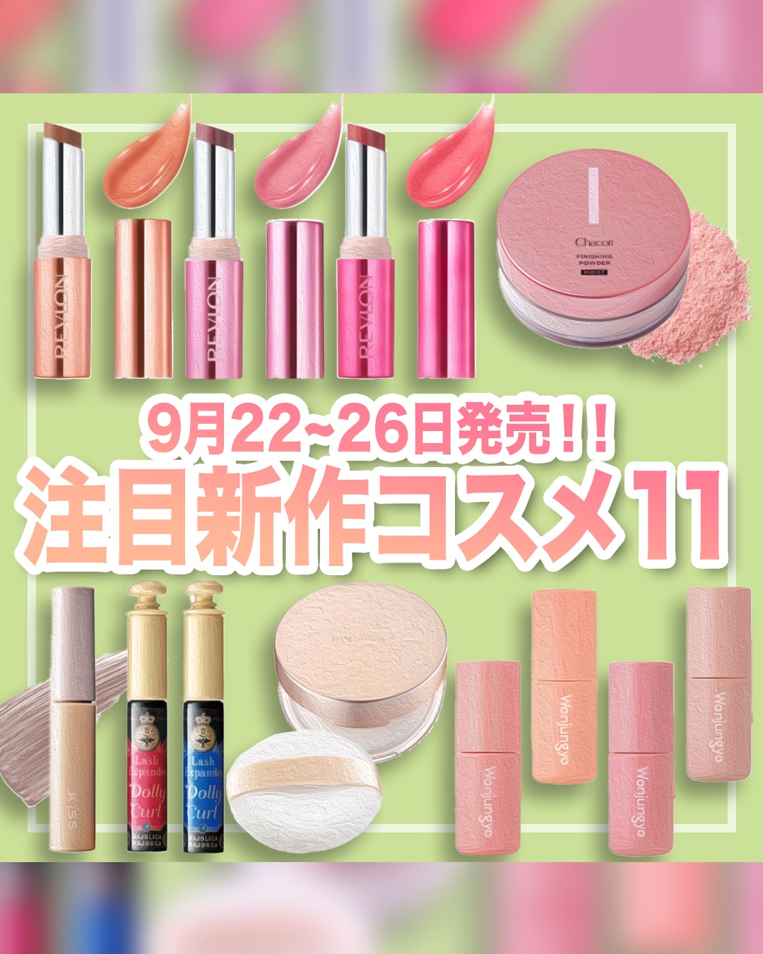 フィニッシングパウダー モイストC/チャコット・コスメティクス/ルースパウダーを使ったクチコミ（1枚目）