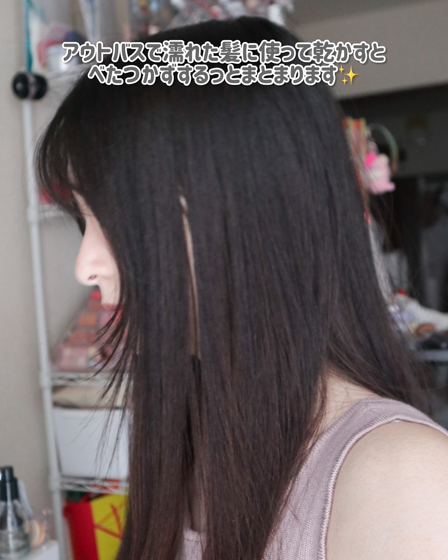 プロミルミルク エアリーコントロール/Promille/ヘアミルクを使ったクチコミ（3枚目）