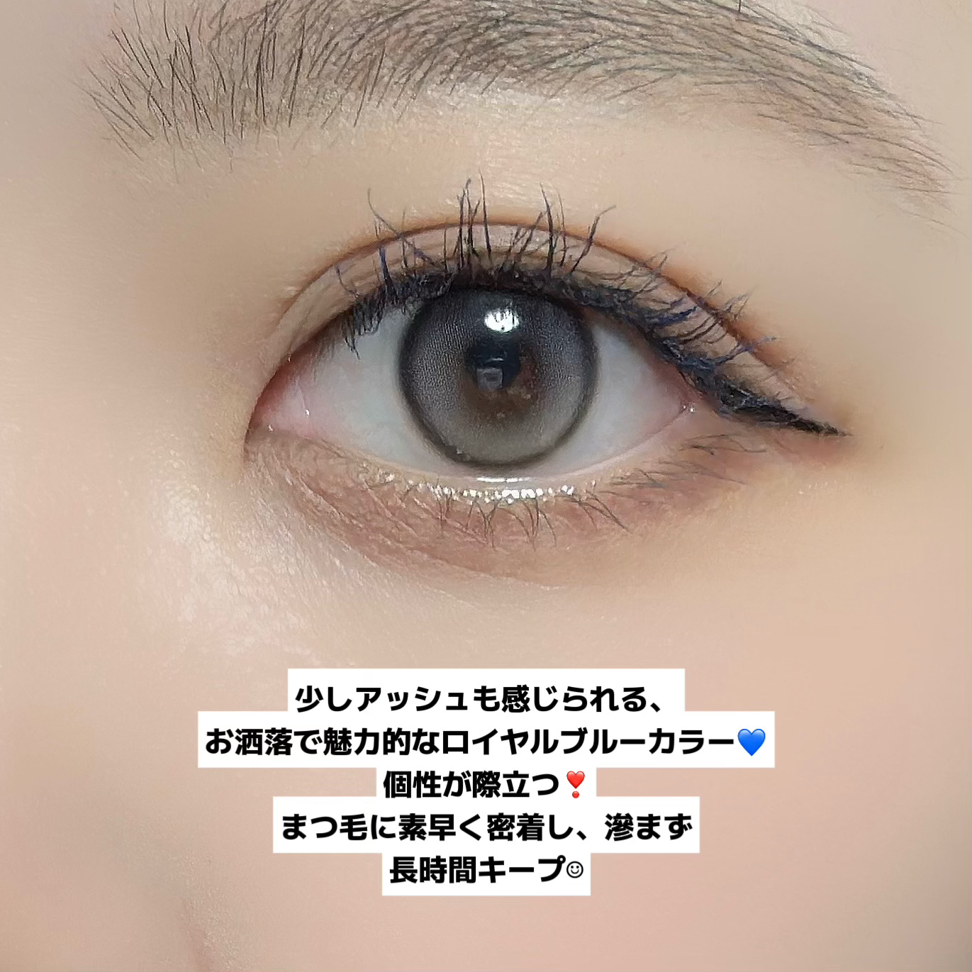 パーフェクトセッティングウォータープルーフマスカラ Long&Curl/COSNORI/マスカラを使ったクチコミ（3枚目）