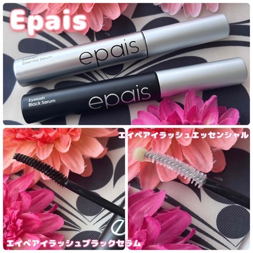 アイラッシュエッセンシャルセラム/epais/まつげ美容液を使ったクチコミ（2枚目）