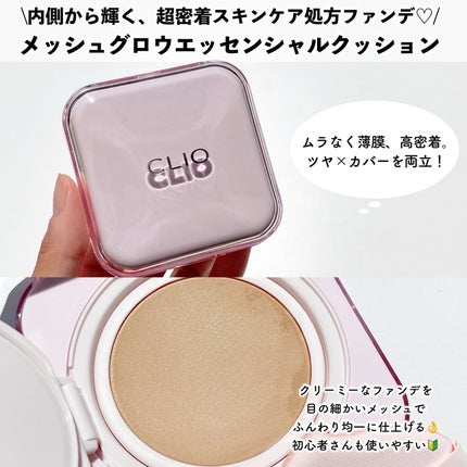 エッセンシャル リップチーク タップ/CLIO/ジェル・クリームチークを使ったクチコミ(5枚目)