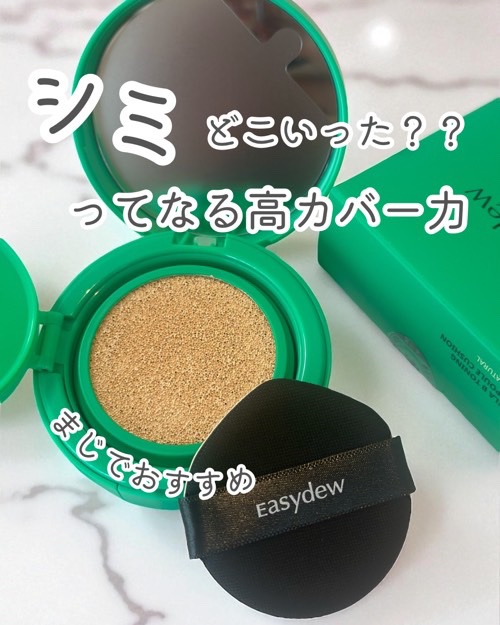 イージーデュー メラB トーニングアンプルクッション/Easydew/クッションファンデーションを使ったクチコミ（1枚目）