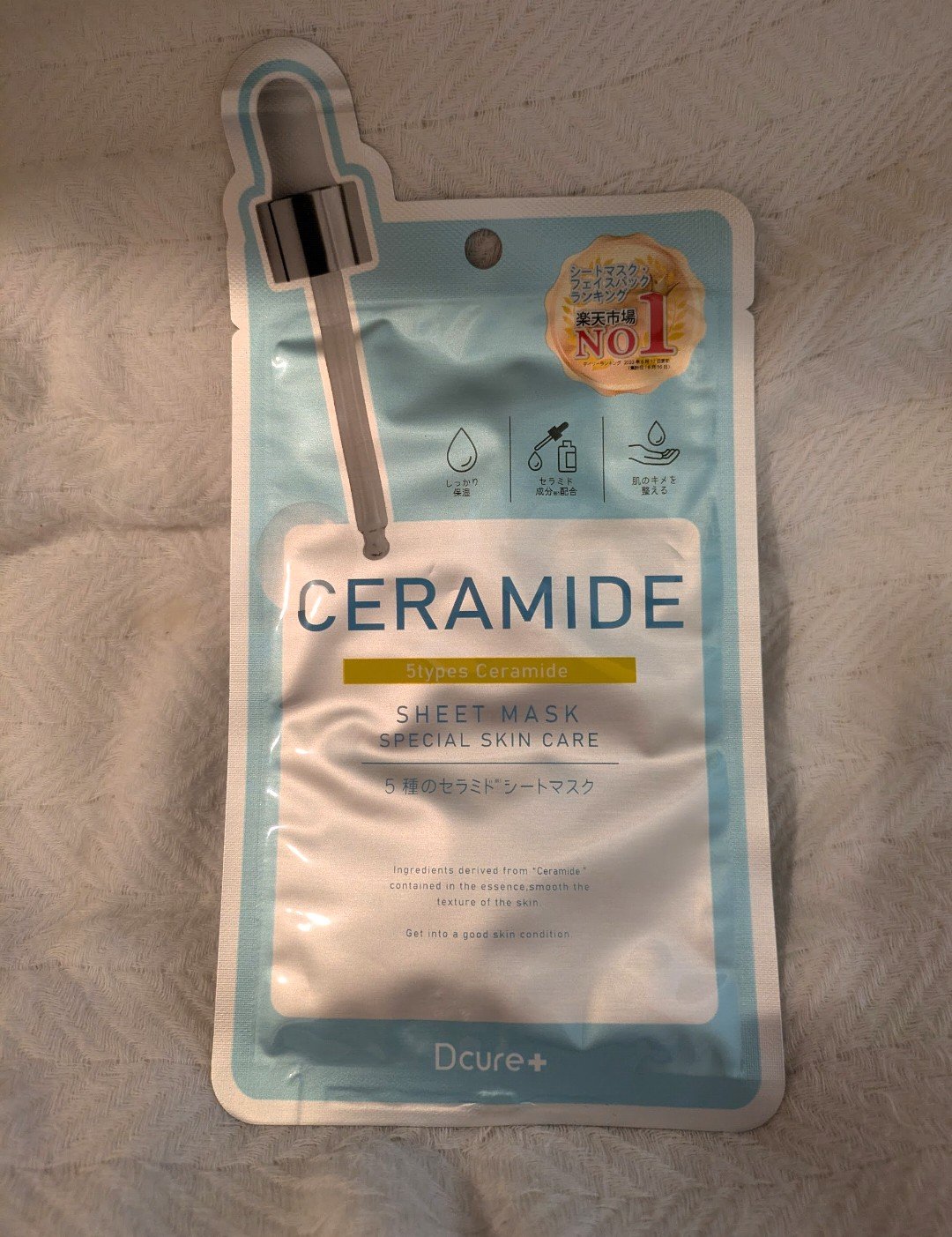 DCURE+セラミドシートマスク