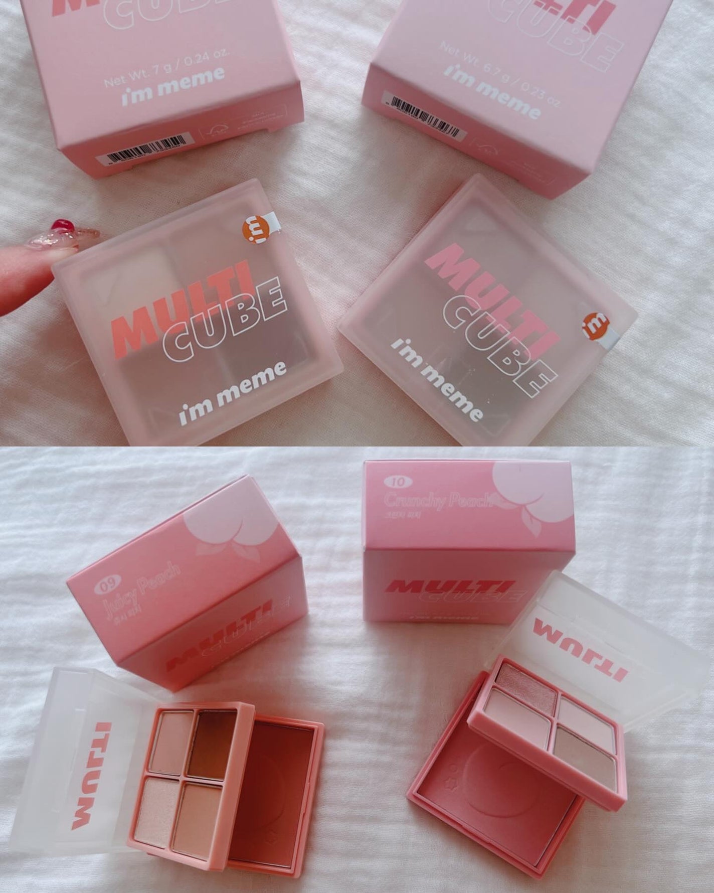 マルチキューブ/i’m meme/アイシャドウパレットを使ったクチコミ(1枚目)
