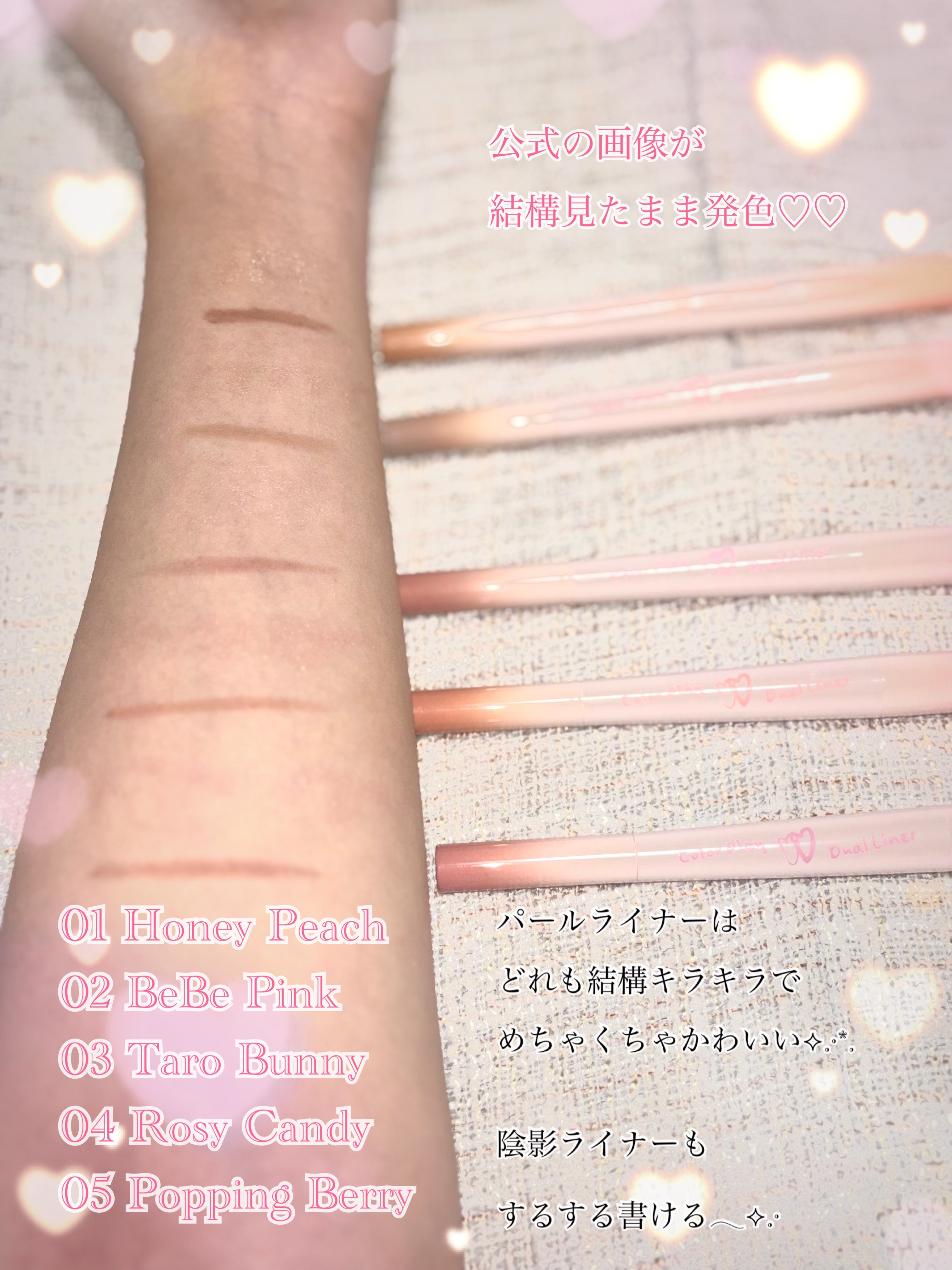 カラープレイデュアルライナー/2aN/スティックアイシャドウを使ったクチコミ（2枚目）