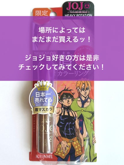 ヘビーローテーション カラーリングアイブロウEX/ヘビーローテーション/眉マスカラを使ったクチコミ(6枚目)