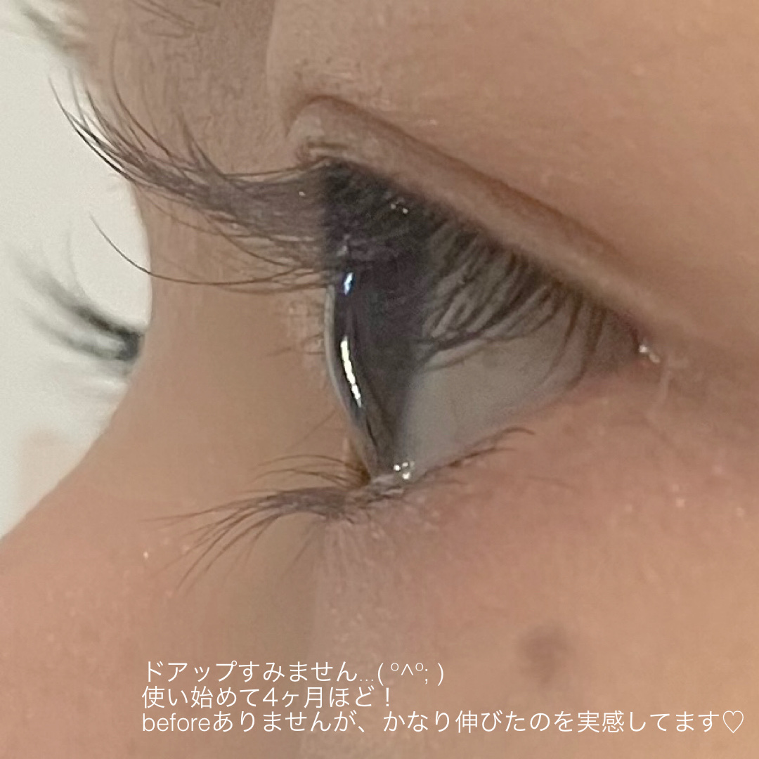 EGUTAM/アルマダスタイル/まつげ美容液を使ったクチコミ（3枚目）