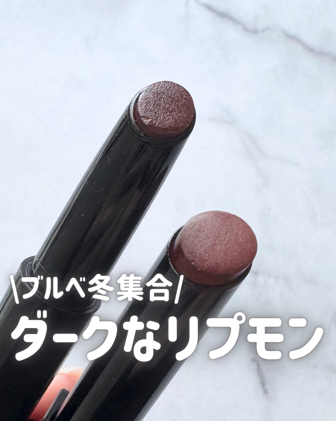 ケイト リップモンスター/KATE/口紅を使ったクチコミ（1枚目）