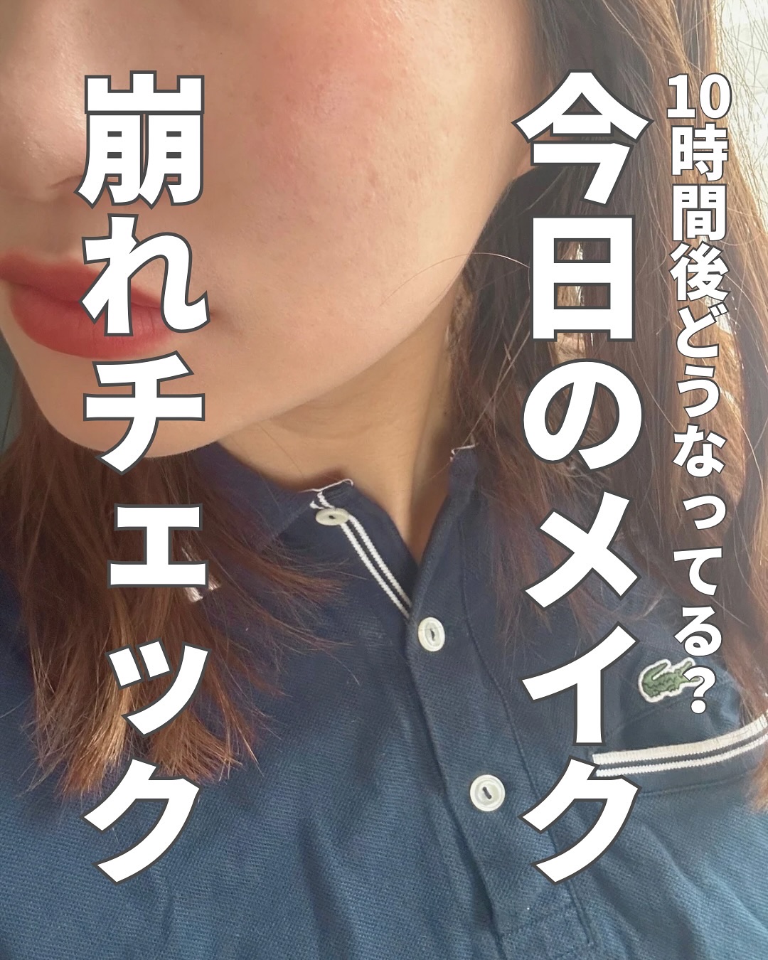 モチベートユアスキン/excel/化粧下地を使ったクチコミ（1枚目）